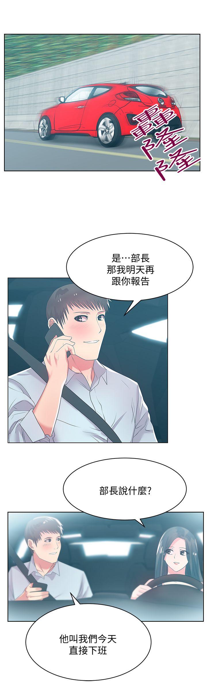 [韩国漫画] 老婆的闺蜜 剧情,熟女人妻#[42P]-23