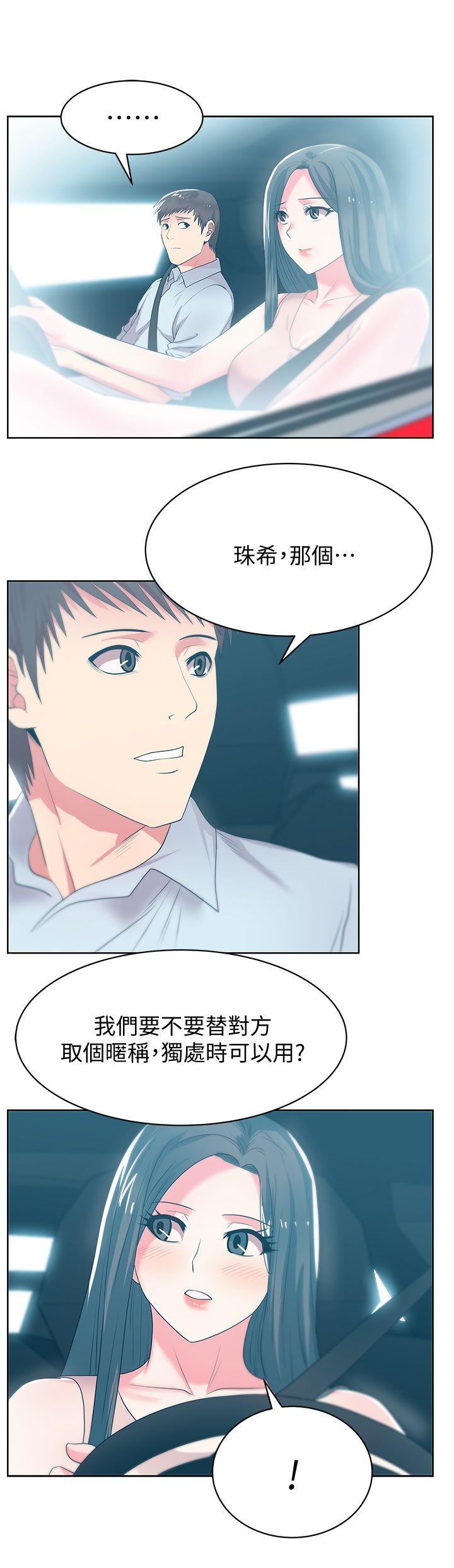 [韩国漫画] 老婆的闺蜜 剧情,熟女人妻#[42P]-25