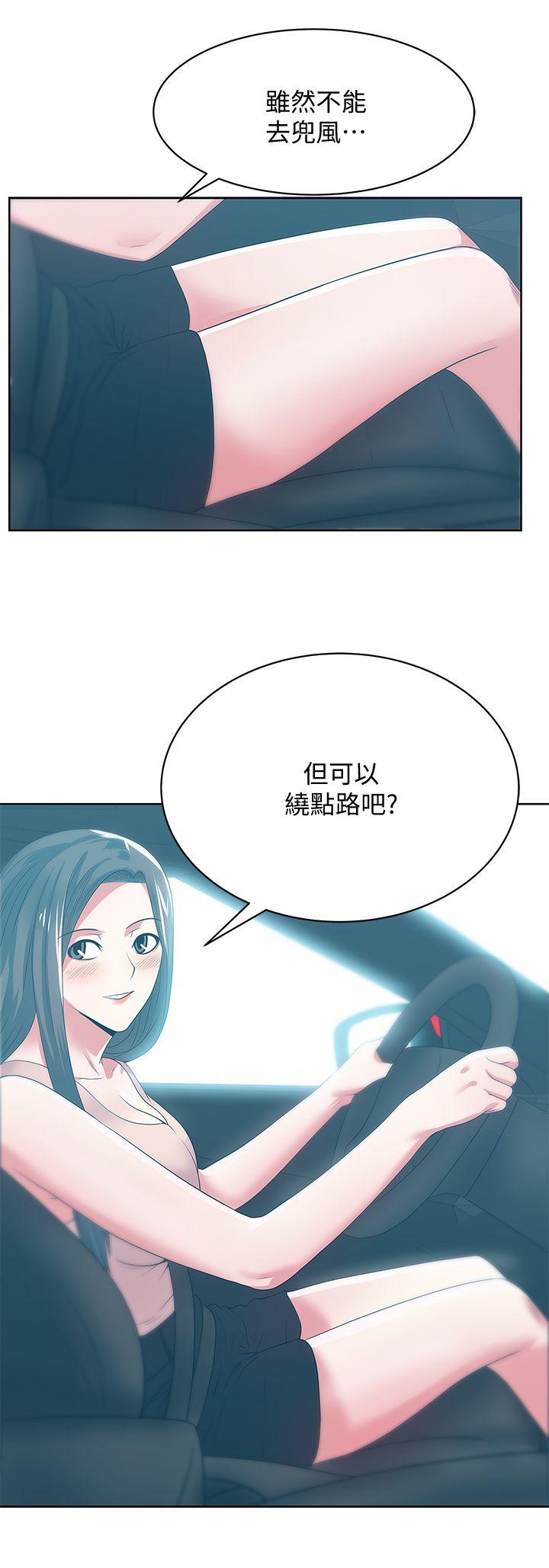 [韩国漫画] 老婆的闺蜜 剧情,熟女人妻#[42P]-27
