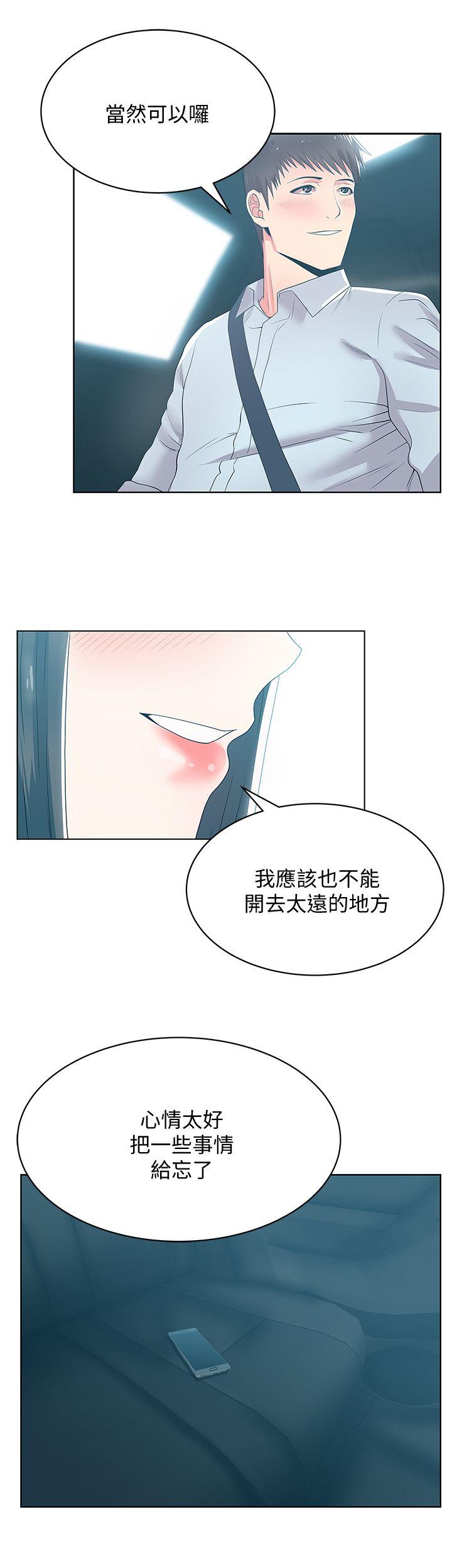 [韩国漫画] 老婆的闺蜜 剧情,熟女人妻#[42P]-28