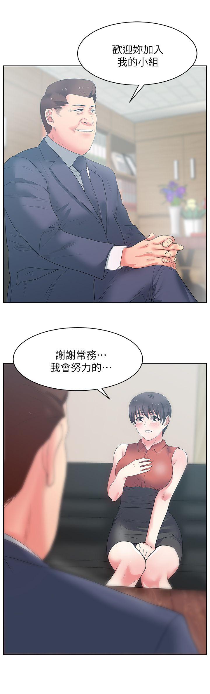 [韩国漫画] 老婆的闺蜜 剧情,熟女人妻#[42P]-3