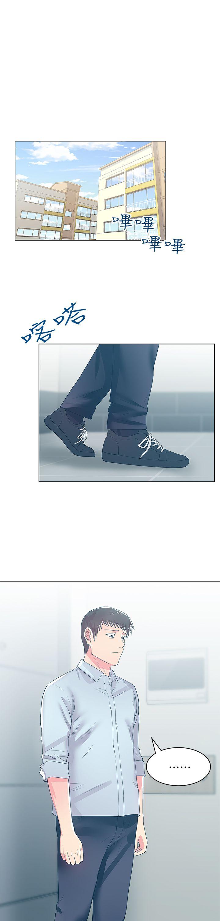 [韩国漫画] 老婆的闺蜜 剧情,熟女人妻#[42P]-31