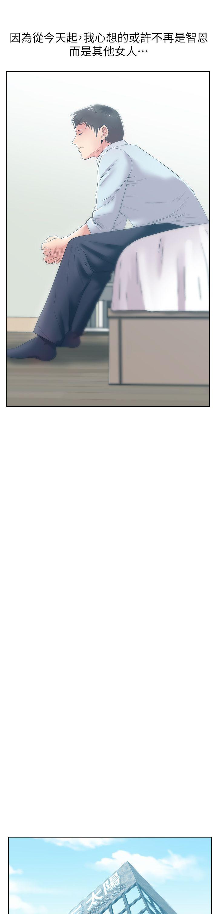 [韩国漫画] 老婆的闺蜜 剧情,熟女人妻#[42P]-36