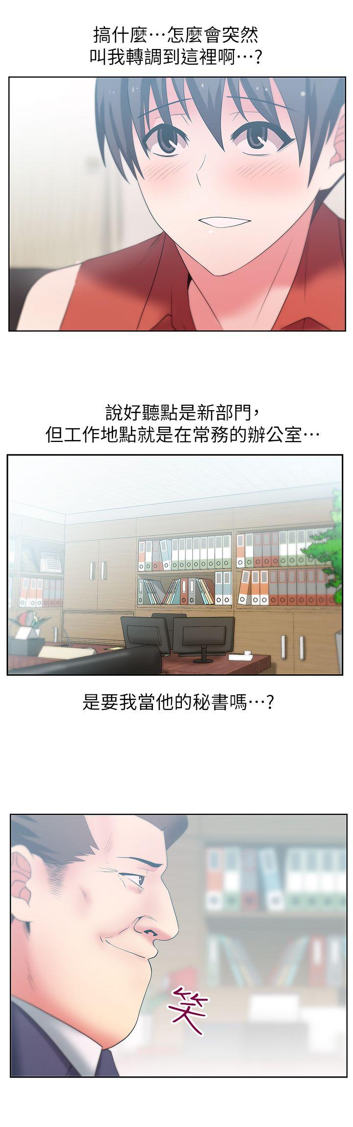 [韩国漫画] 老婆的闺蜜 剧情,熟女人妻#[42P]-4