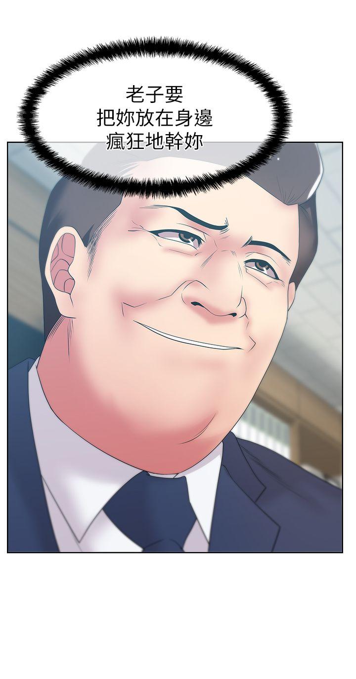 [韩国漫画] 老婆的闺蜜 剧情,熟女人妻#[42P]-6