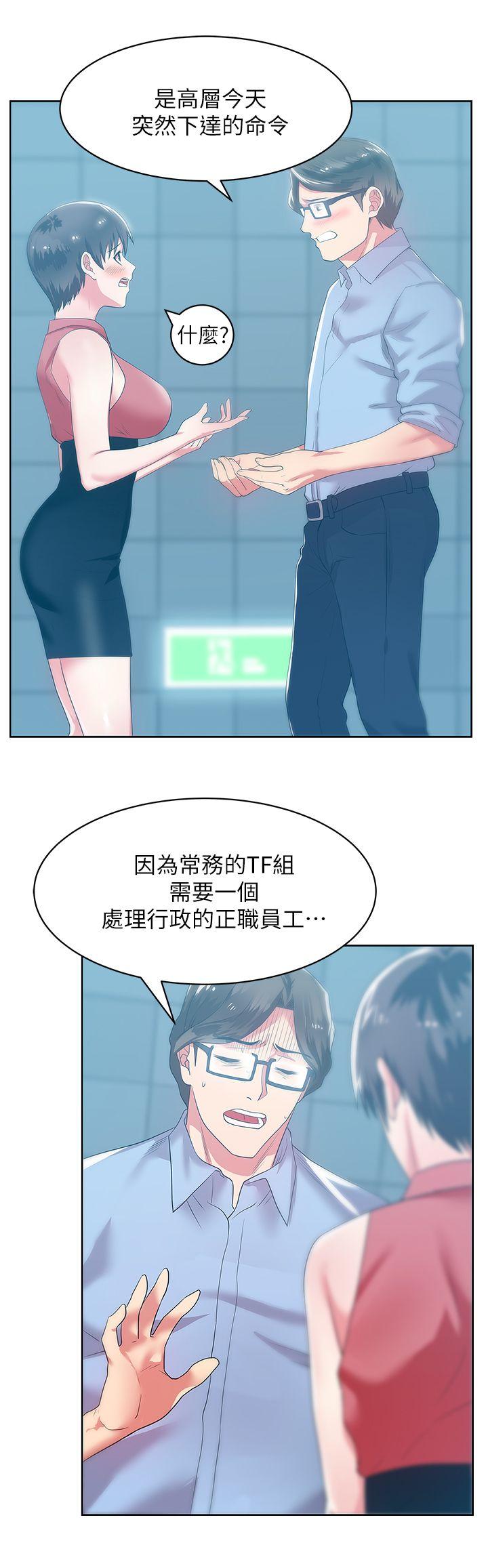 [韩国漫画] 老婆的闺蜜 剧情,熟女人妻#[42P]-9