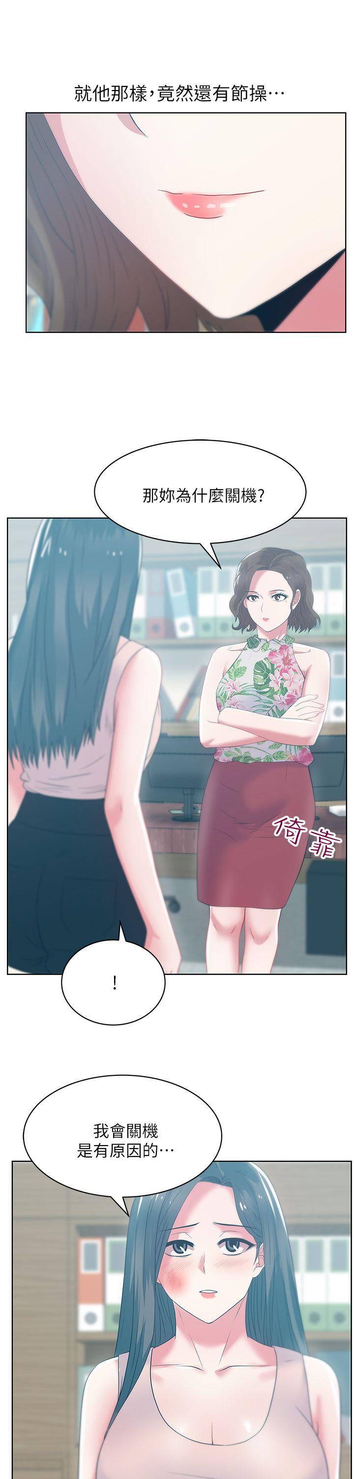 [韩国漫画] 老婆的闺蜜 剧情,熟女人妻#[40P]-11