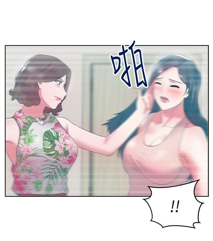 [韩国漫画] 老婆的闺蜜 剧情,熟女人妻#[40P]-2