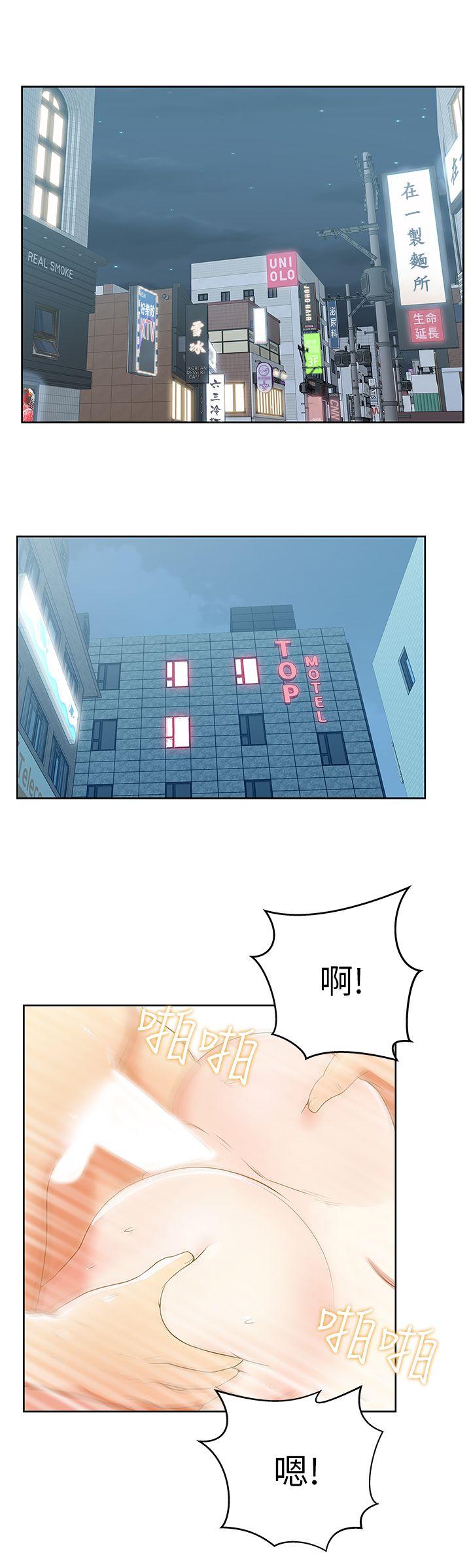 [韩国漫画] 老婆的闺蜜 剧情,熟女人妻#[40P]-21