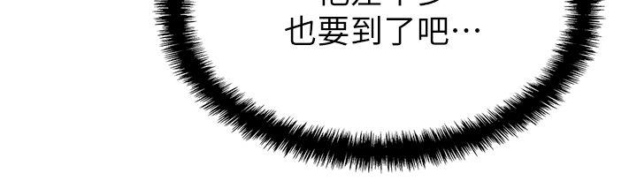 [韩国漫画] 老婆的闺蜜 剧情,熟女人妻#[40P]-31