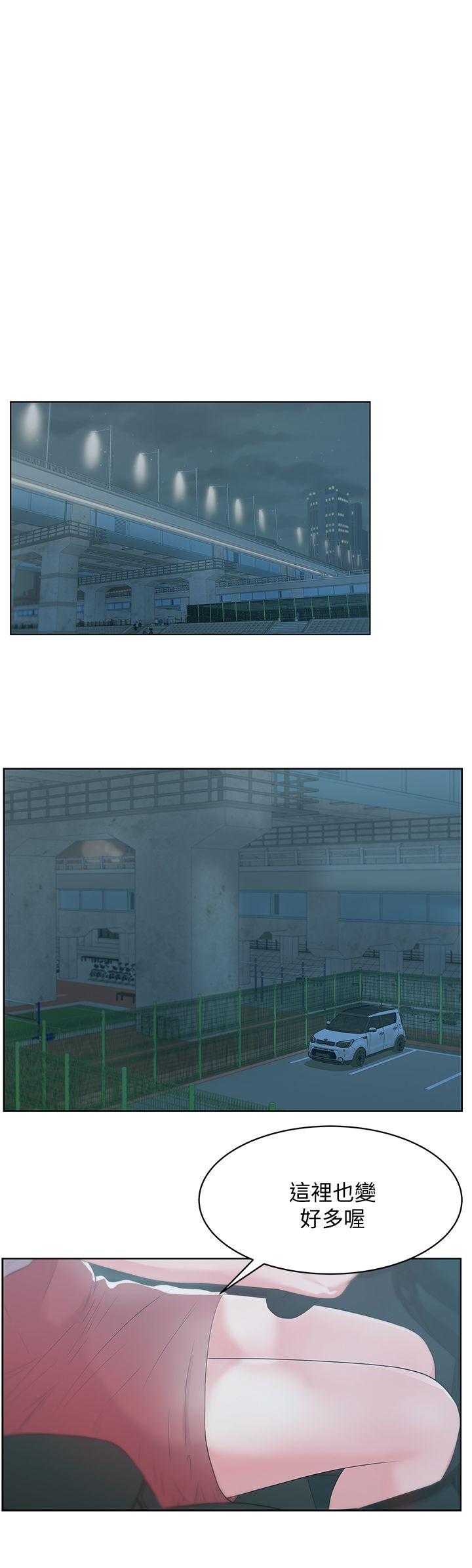 [韩国漫画] 老婆的闺蜜 剧情,熟女人妻#[35P]-6