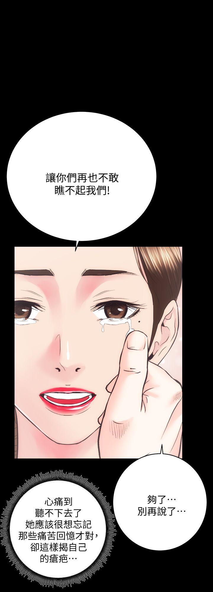 [韩国漫画] 老婆的闺蜜 剧情,熟女人妻#[28P]-1