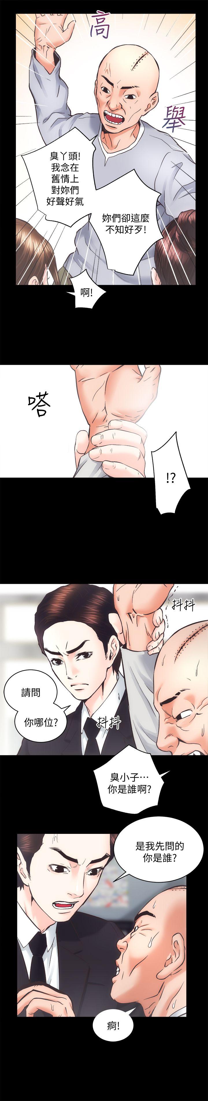 [韩国漫画] 老婆的闺蜜 剧情,熟女人妻#[28P]-11