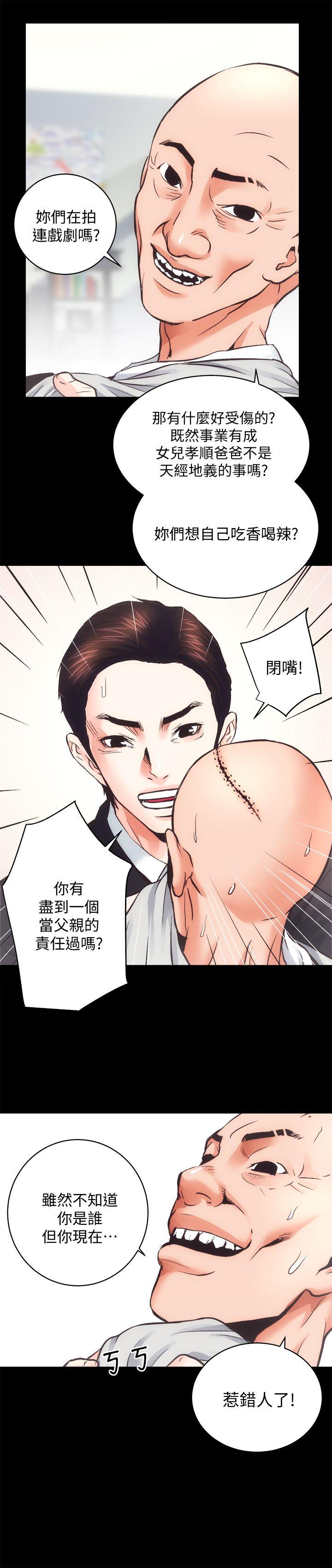 [韩国漫画] 老婆的闺蜜 剧情,熟女人妻#[28P]-15