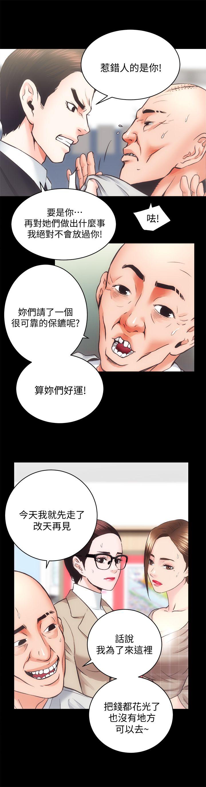[韩国漫画] 老婆的闺蜜 剧情,熟女人妻#[28P]-16