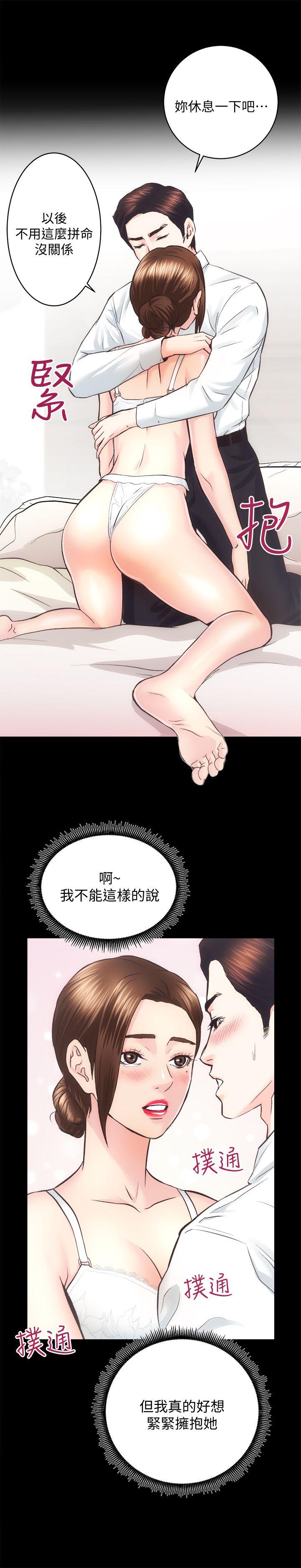 [韩国漫画] 老婆的闺蜜 剧情,熟女人妻#[28P]-2