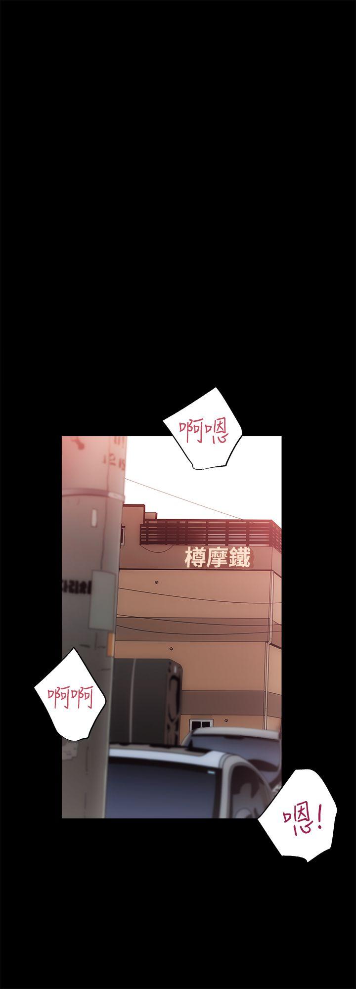 [韩国漫画] 老婆的闺蜜 剧情,熟女人妻#[28P]-20