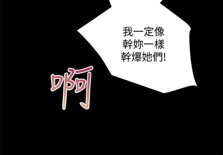 [韩国漫画] 老婆的闺蜜 剧情,熟女人妻#[28P]-24
