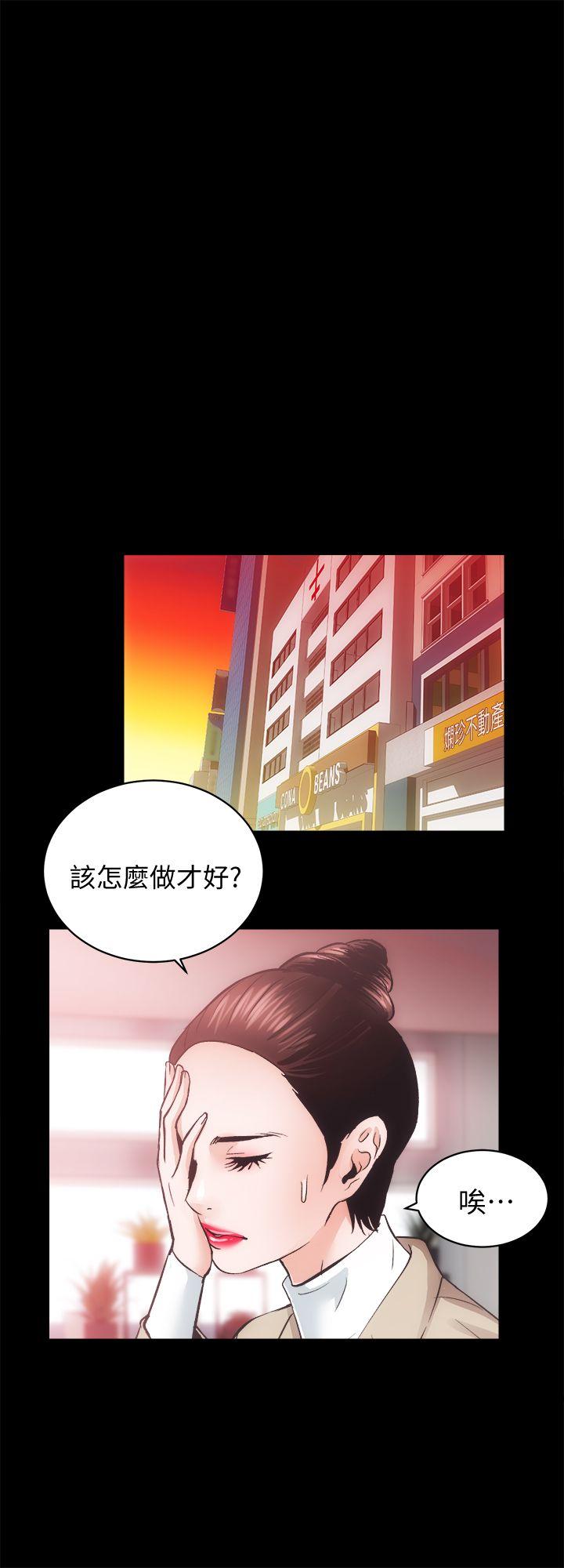 [韩国漫画] 老婆的闺蜜 剧情,熟女人妻#[28P]-25