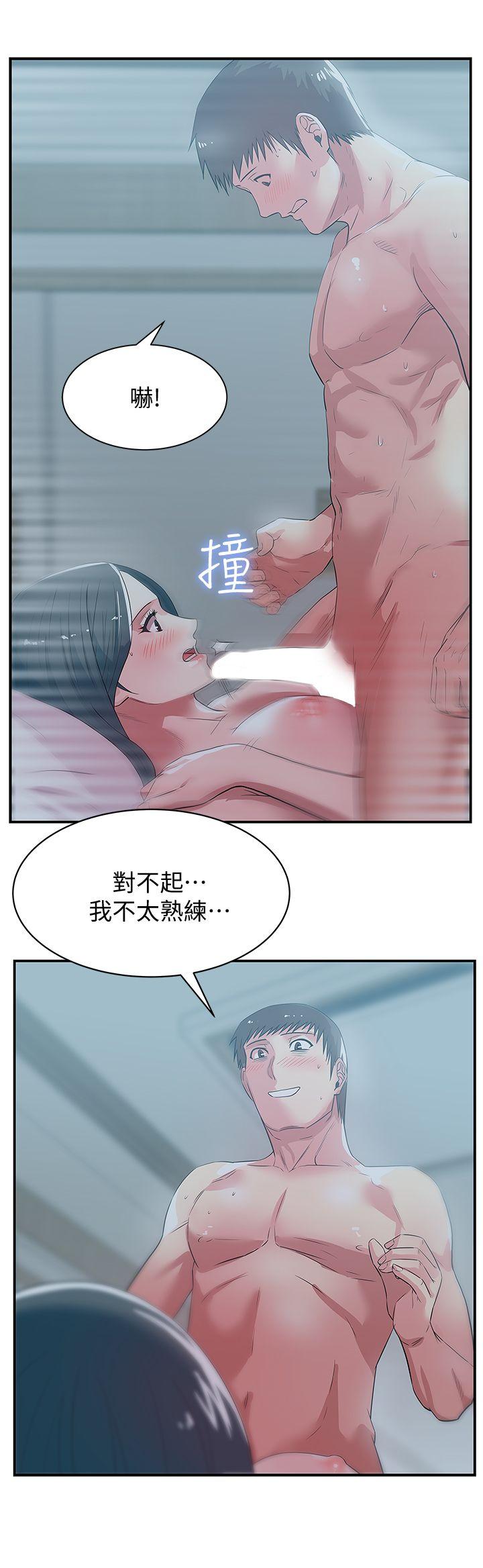[韩国漫画] 老婆的闺蜜 剧情,熟女人妻#[35P]-14