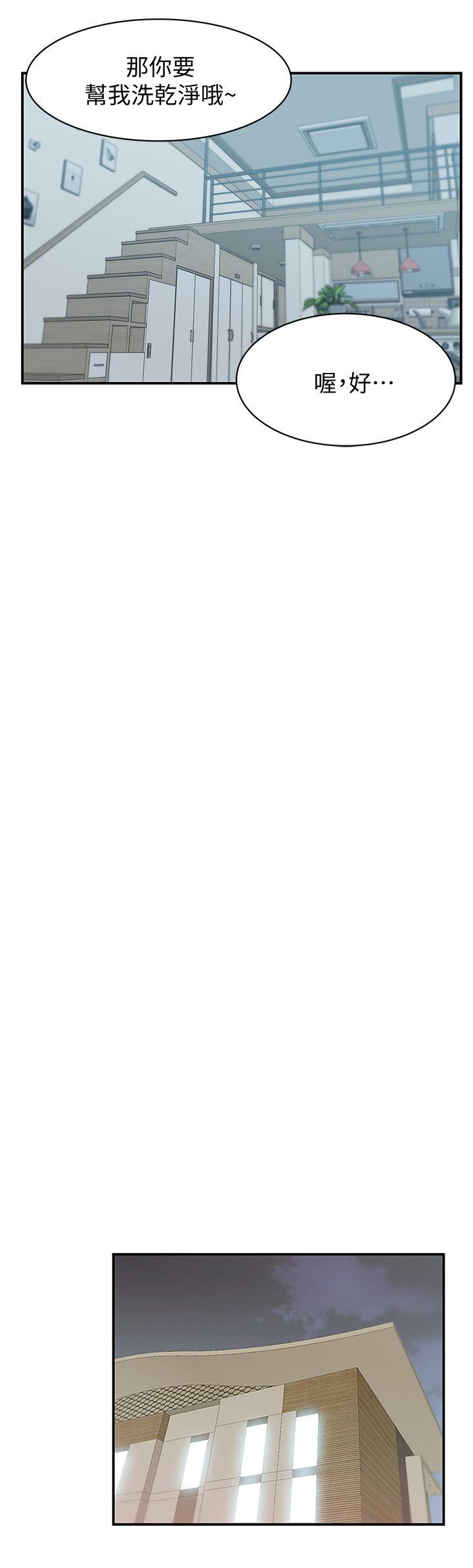 [韩国漫画] 老婆的闺蜜 剧情,熟女人妻#[35P]-21