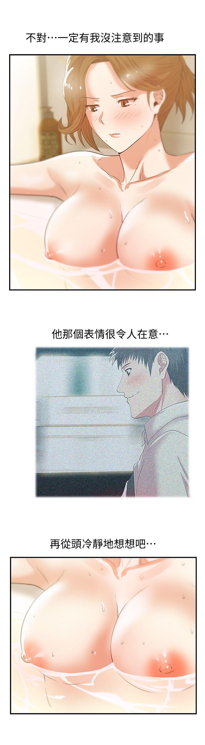 [韩国漫画] 老婆的闺蜜 剧情,熟女人妻#[35P]-23