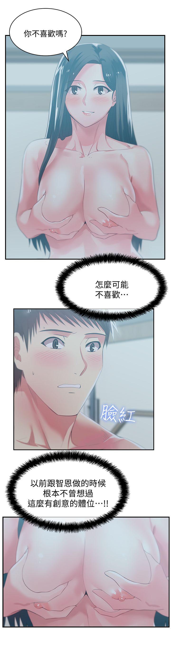 [韩国漫画] 老婆的闺蜜 剧情,熟女人妻#[35P]-8