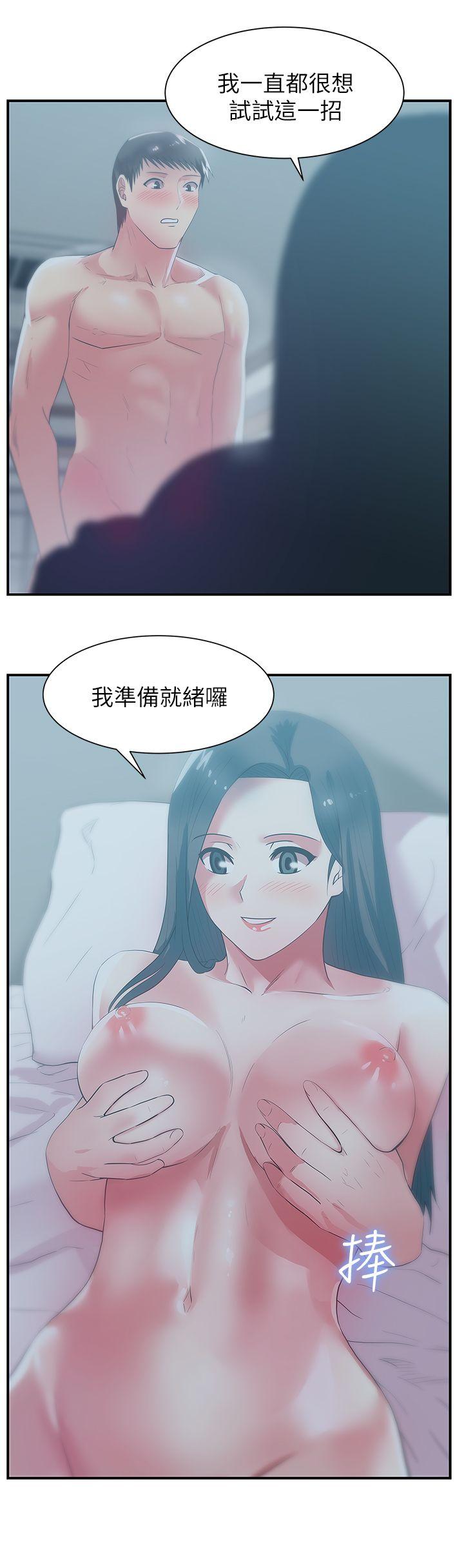 [韩国漫画] 老婆的闺蜜 剧情,熟女人妻#[35P]-9