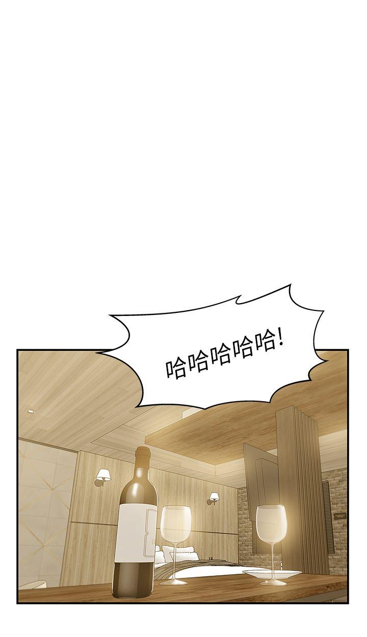 [韩国漫画] 老婆的闺蜜 剧情,熟女人妻#[36P]-1