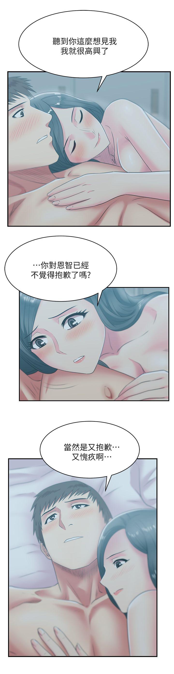 [韩国漫画] 老婆的闺蜜 剧情,熟女人妻#[36P]-11
