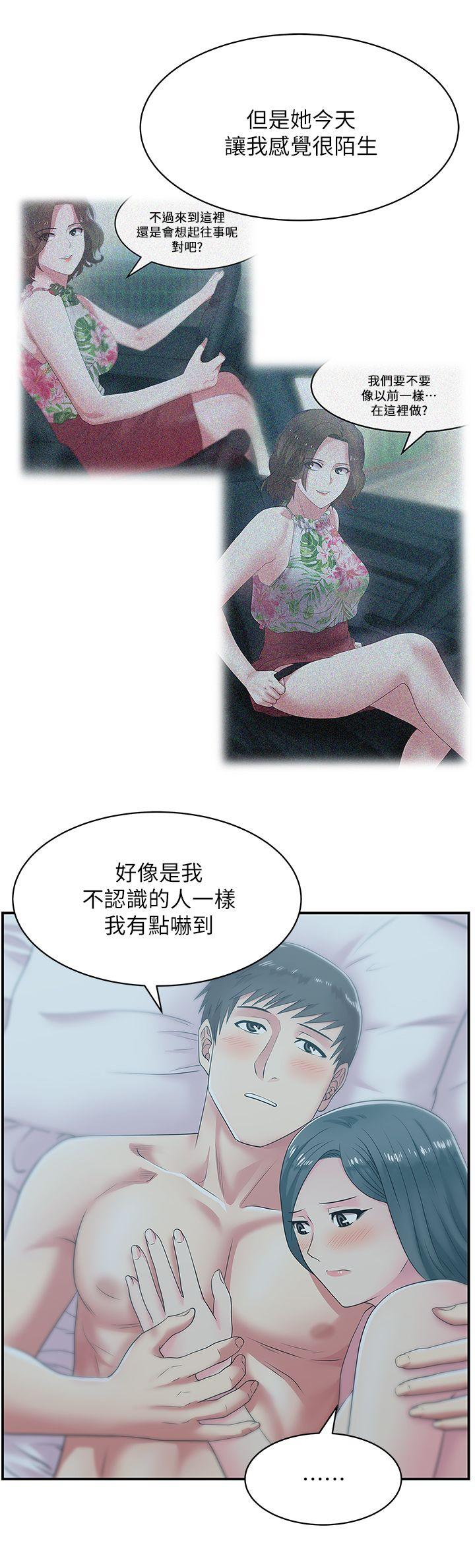 [韩国漫画] 老婆的闺蜜 剧情,熟女人妻#[36P]-12