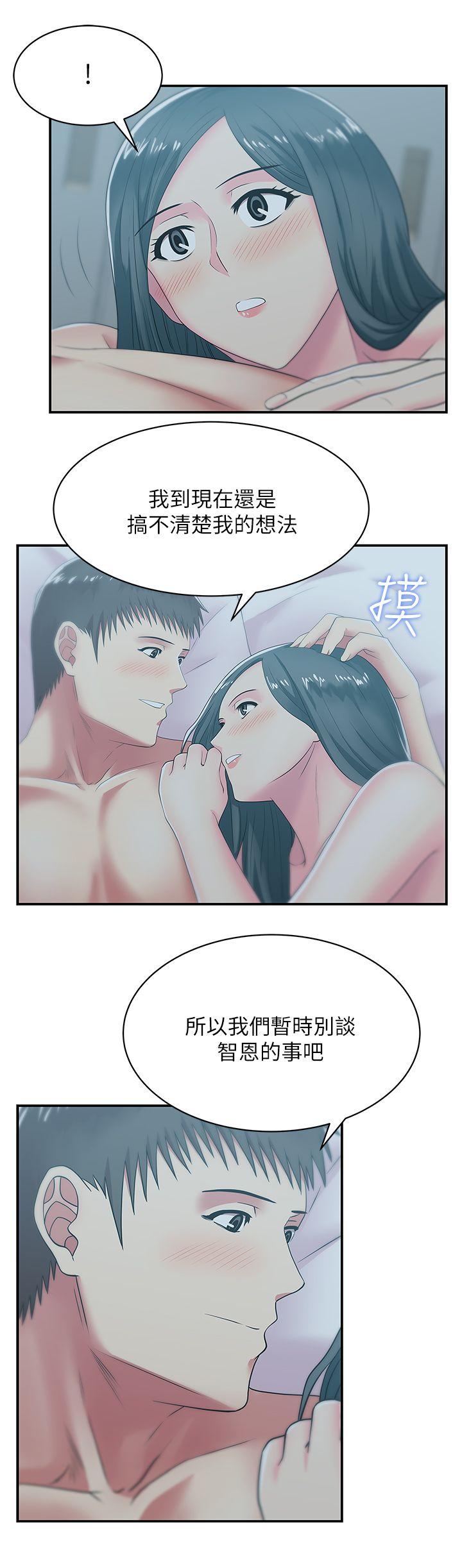 [韩国漫画] 老婆的闺蜜 剧情,熟女人妻#[36P]-14