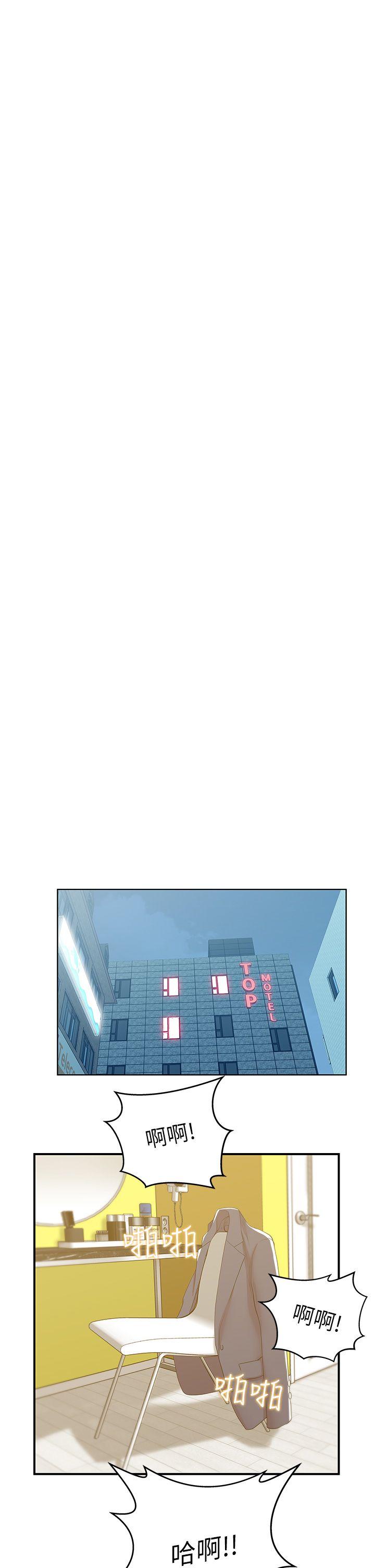 [韩国漫画] 老婆的闺蜜 剧情,熟女人妻#[36P]-19