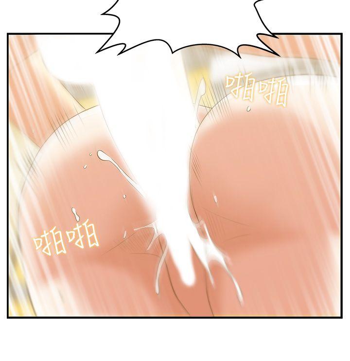 [韩国漫画] 老婆的闺蜜 剧情,熟女人妻#[36P]-20