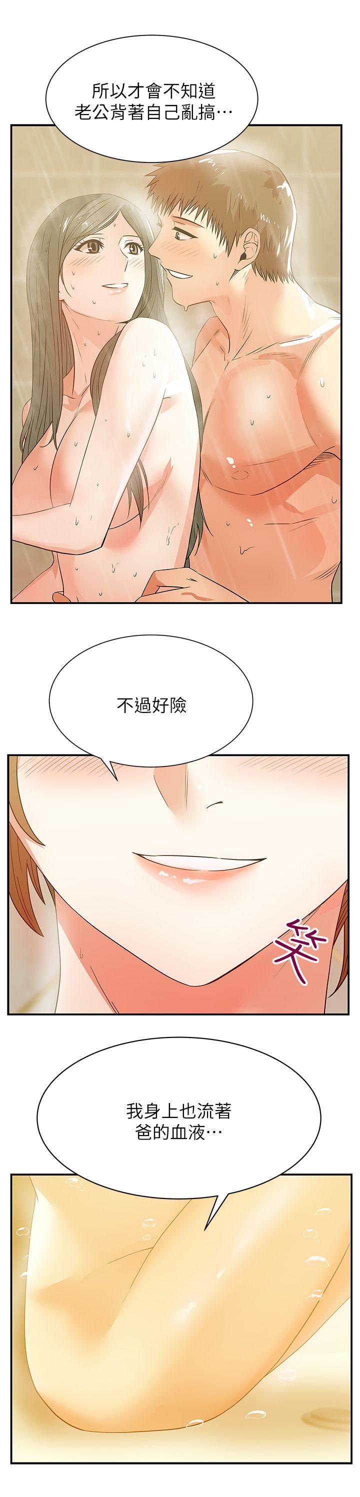 [韩国漫画] 老婆的闺蜜 剧情,熟女人妻#[36P]-3
