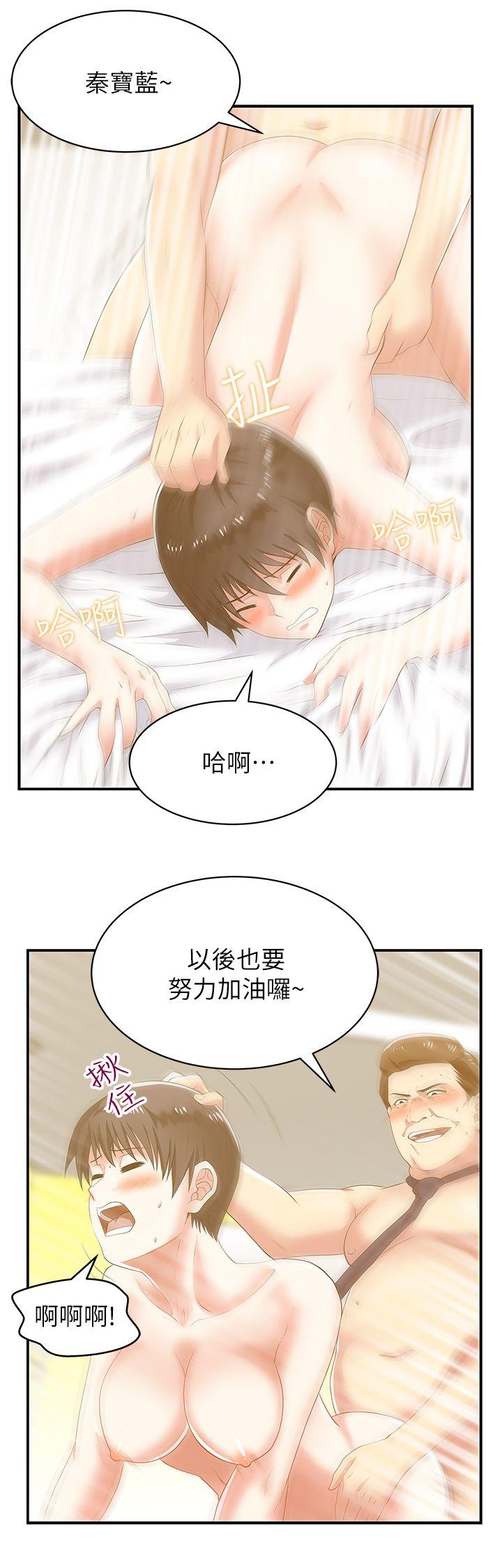 [韩国漫画] 老婆的闺蜜 剧情,熟女人妻#[36P]-30