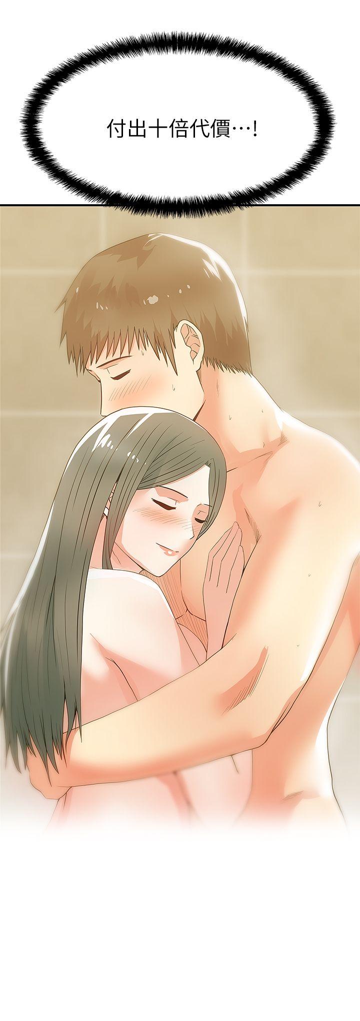 [韩国漫画] 老婆的闺蜜 剧情,熟女人妻#[36P]-5