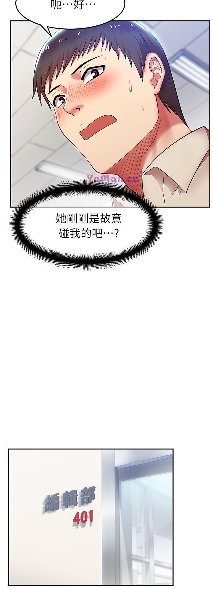 [韩国漫画] 老婆的闺蜜 剧情,熟女人妻#[40P]-10