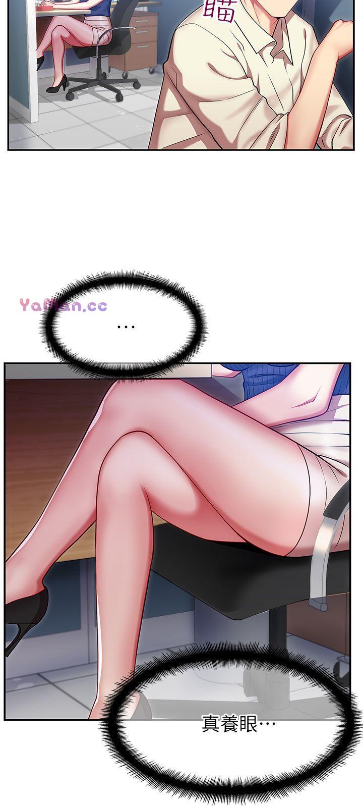 [韩国漫画] 老婆的闺蜜 剧情,熟女人妻#[40P]-12