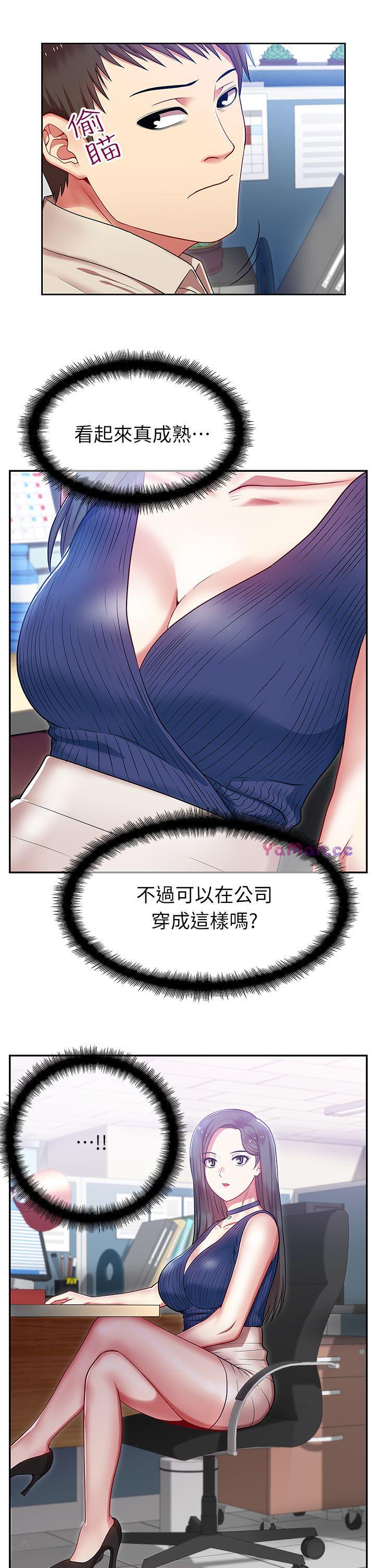 [韩国漫画] 老婆的闺蜜 剧情,熟女人妻#[40P]-13