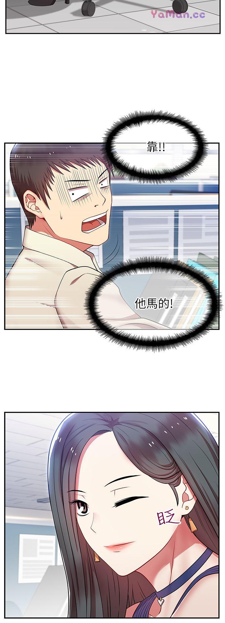 [韩国漫画] 老婆的闺蜜 剧情,熟女人妻#[40P]-14