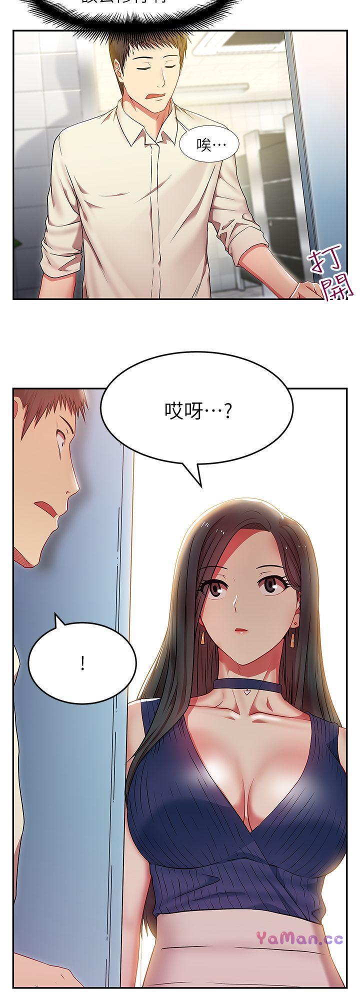 [韩国漫画] 老婆的闺蜜 剧情,熟女人妻#[40P]-22