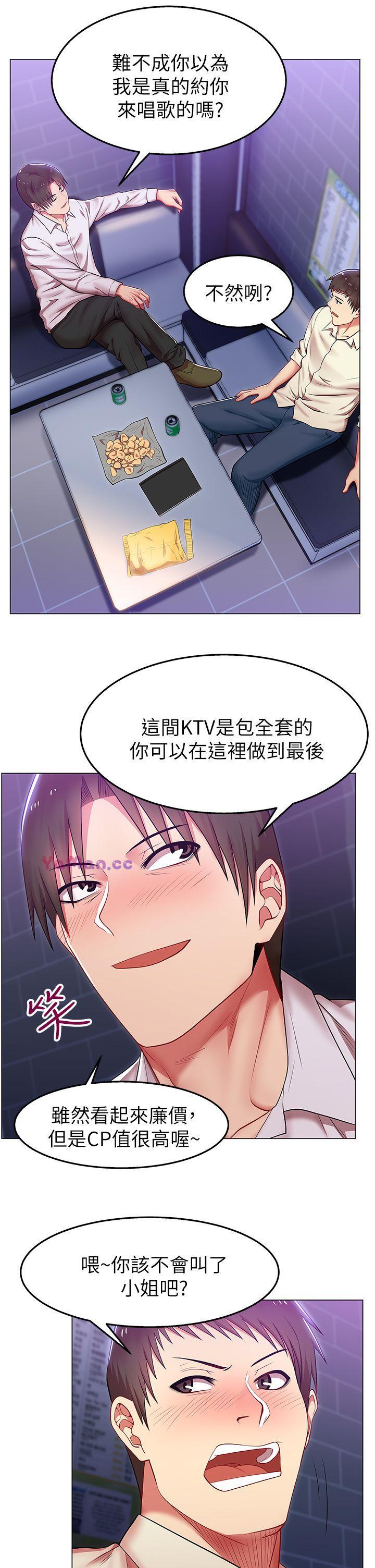[韩国漫画] 老婆的闺蜜 剧情,熟女人妻#[40P]-35