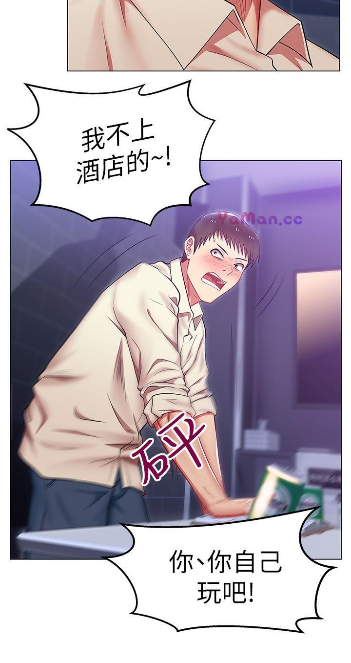 [韩国漫画] 老婆的闺蜜 剧情,熟女人妻#[40P]-36