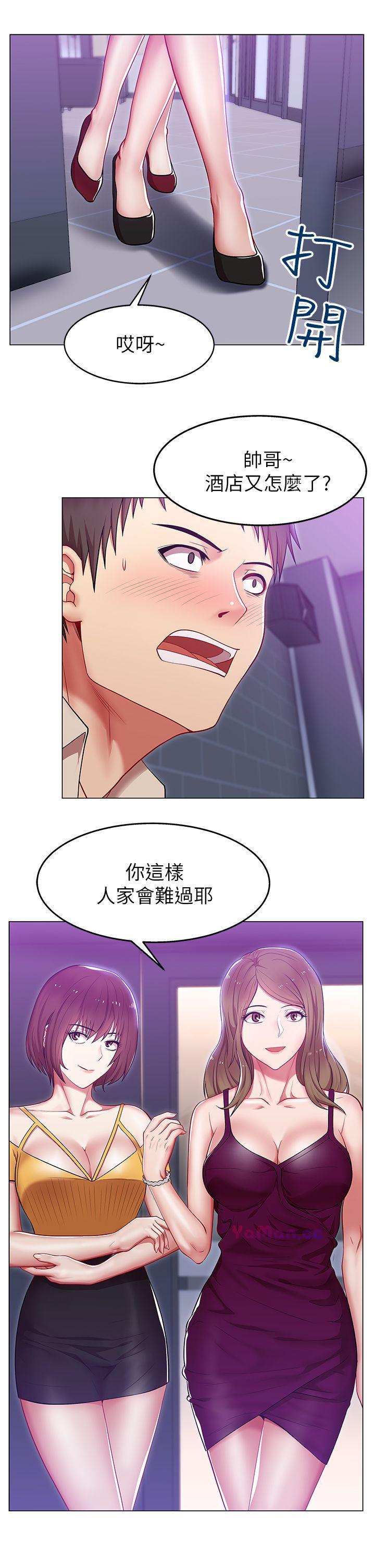 [韩国漫画] 老婆的闺蜜 剧情,熟女人妻#[40P]-37