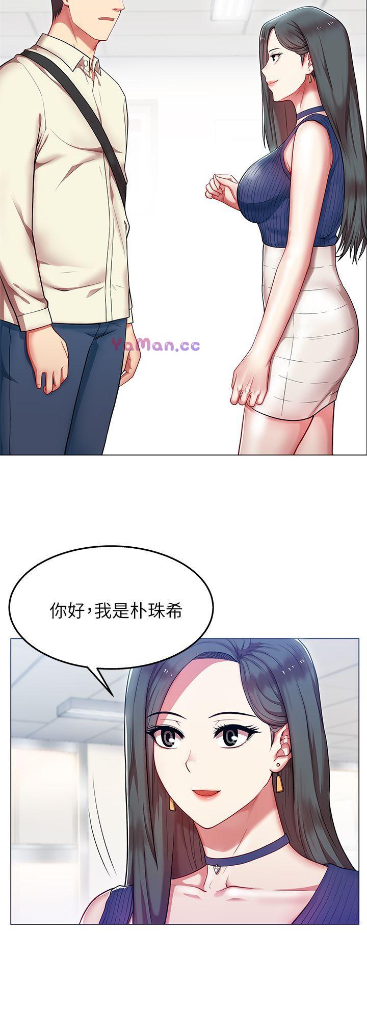 [韩国漫画] 老婆的闺蜜 剧情,熟女人妻#[40P]-4