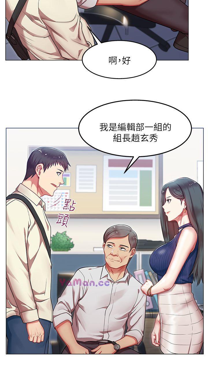 [韩国漫画] 老婆的闺蜜 剧情,熟女人妻#[40P]-6