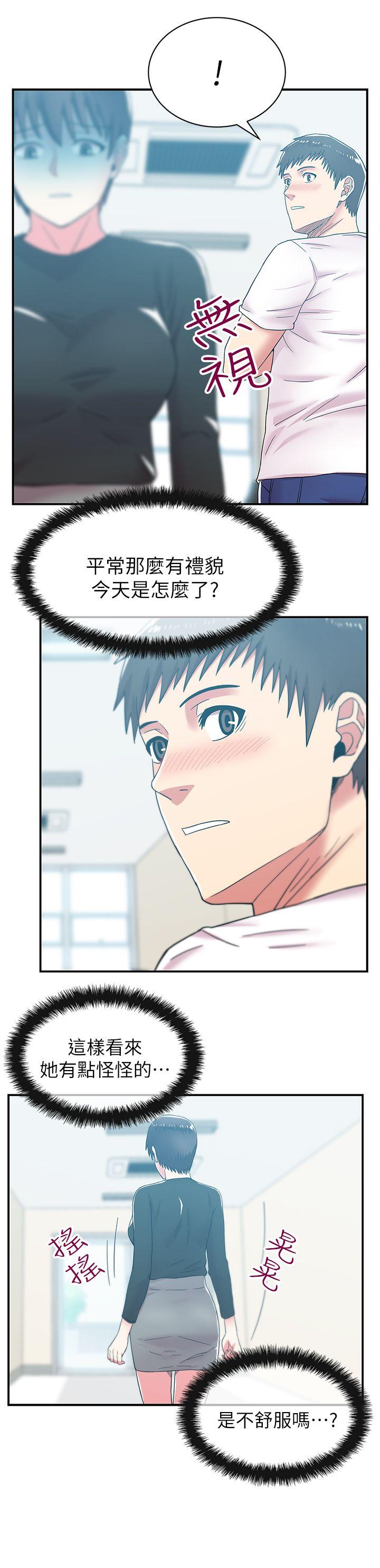 [韩国漫画] 老婆的闺蜜 剧情,熟女人妻#[35P]-12