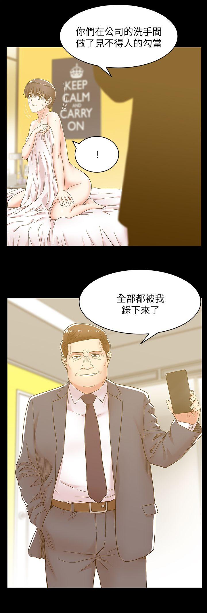 [韩国漫画] 老婆的闺蜜 剧情,熟女人妻#[35P]-20