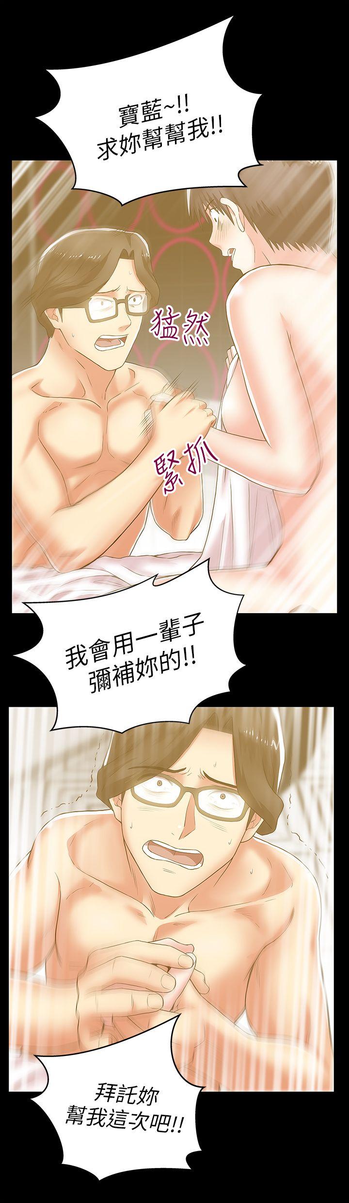 [韩国漫画] 老婆的闺蜜 剧情,熟女人妻#[35P]-22